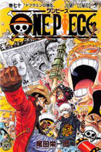 OnePiece 70